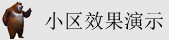 槽鼻视频视频网站